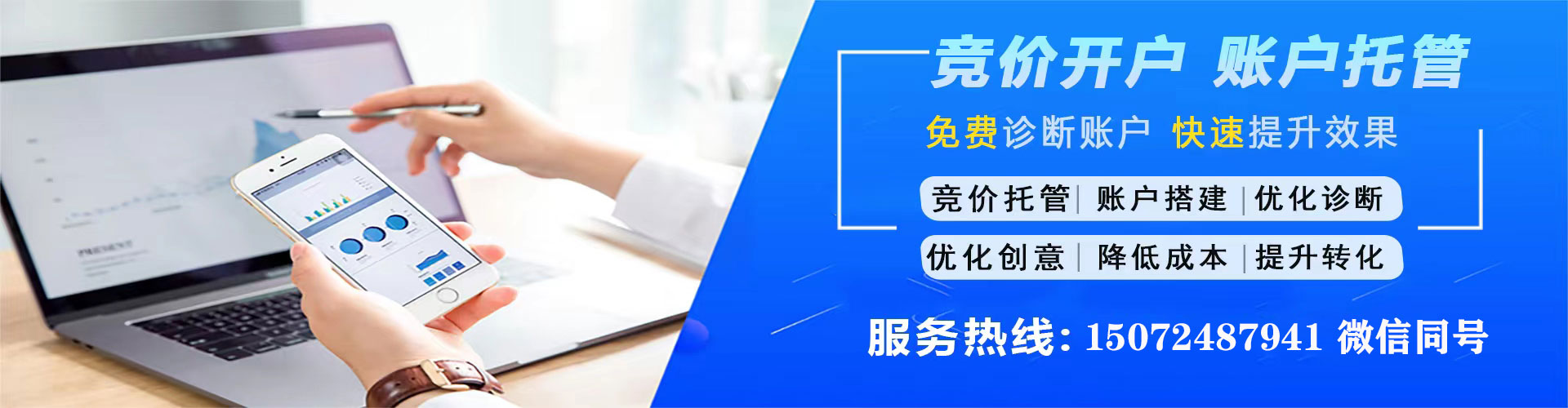 北辰如何做sem