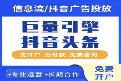解析信息流广告的投放策略——以某大牌广告为例