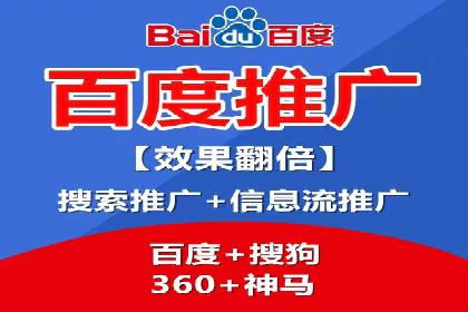 百度竞价推广在电商领域的赚钱案例